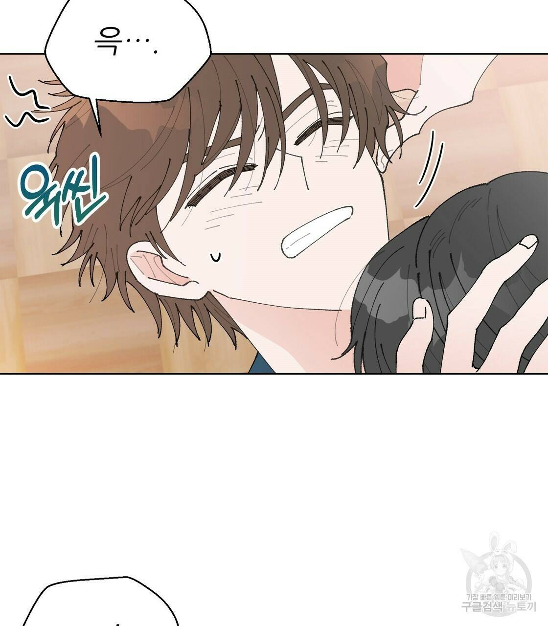 어쩌다가 전원일기 6화 13