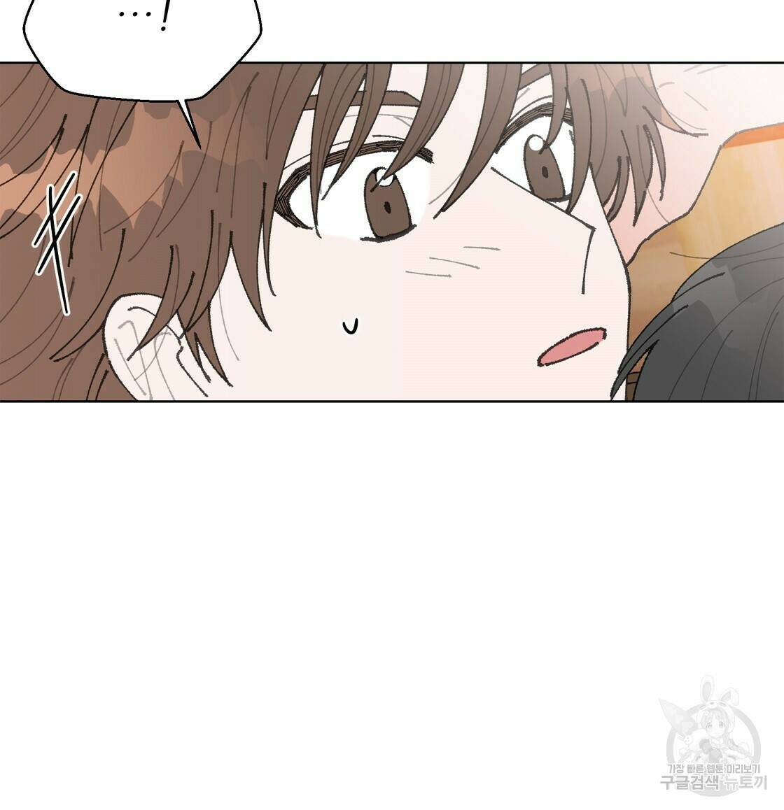 어쩌다가 전원일기 6화 14