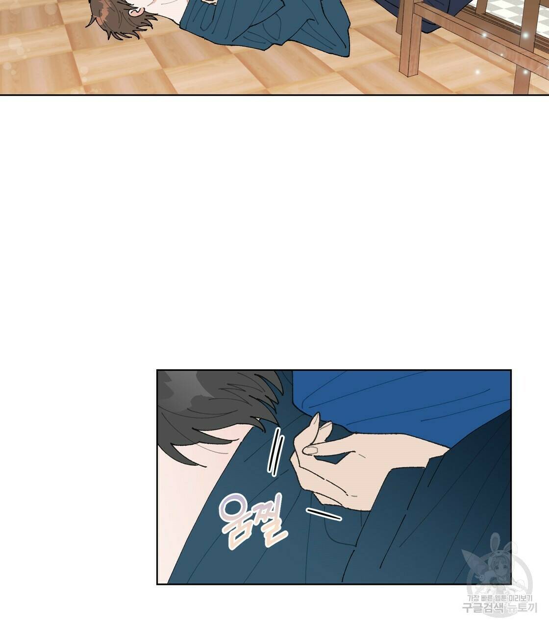 어쩌다가 전원일기 6화 16