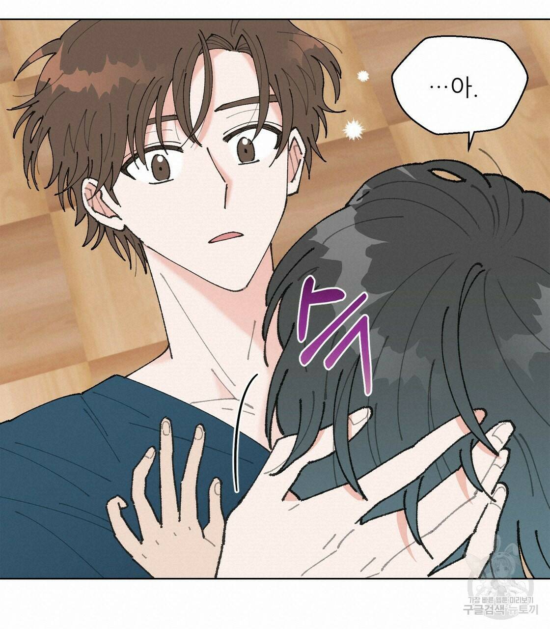 어쩌다가 전원일기 6화 18