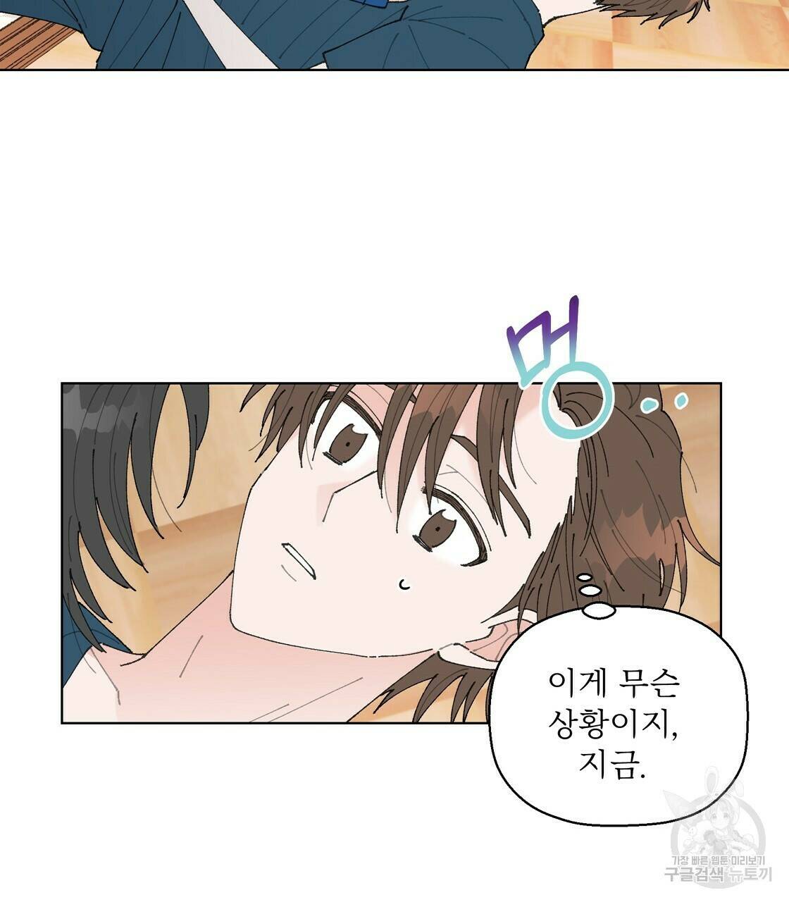어쩌다가 전원일기 6화 22