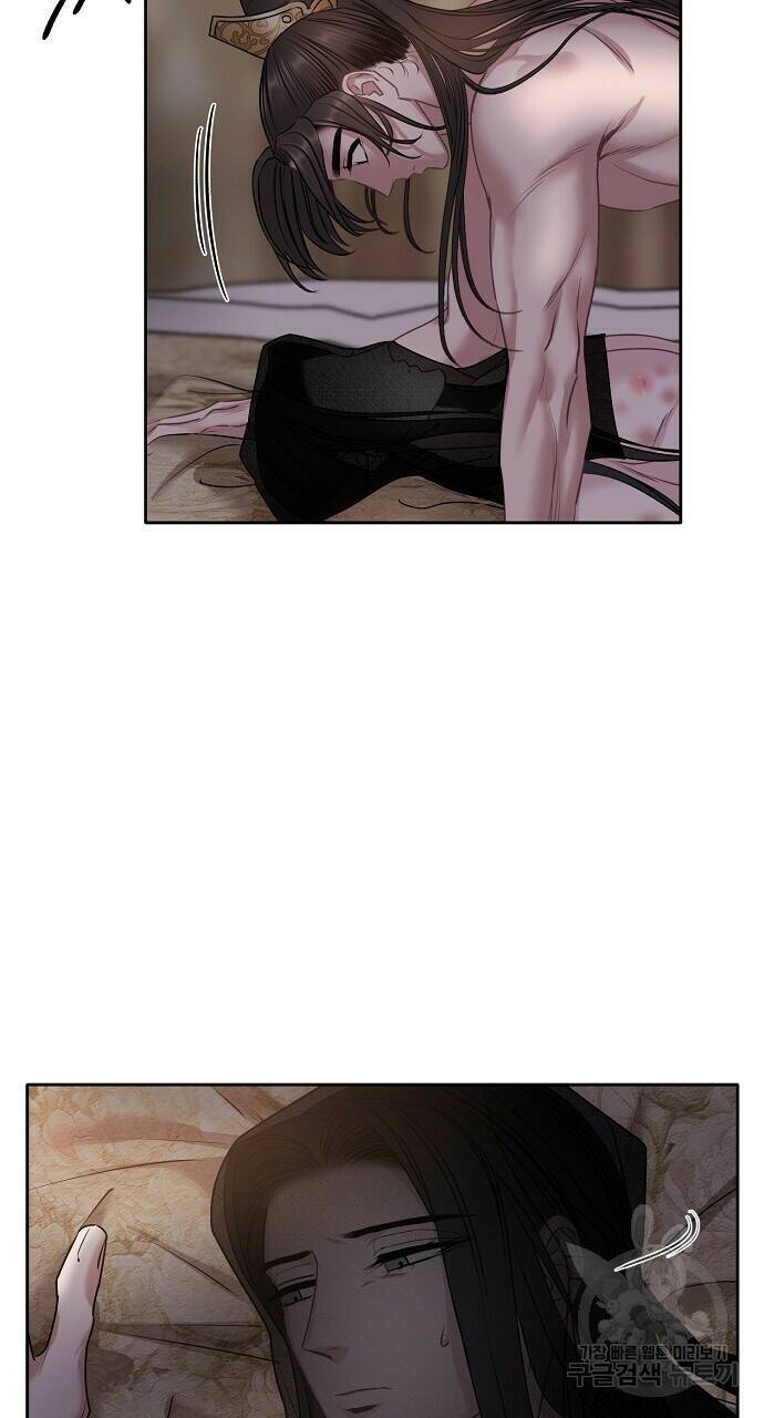 춘풍난만 29화 5