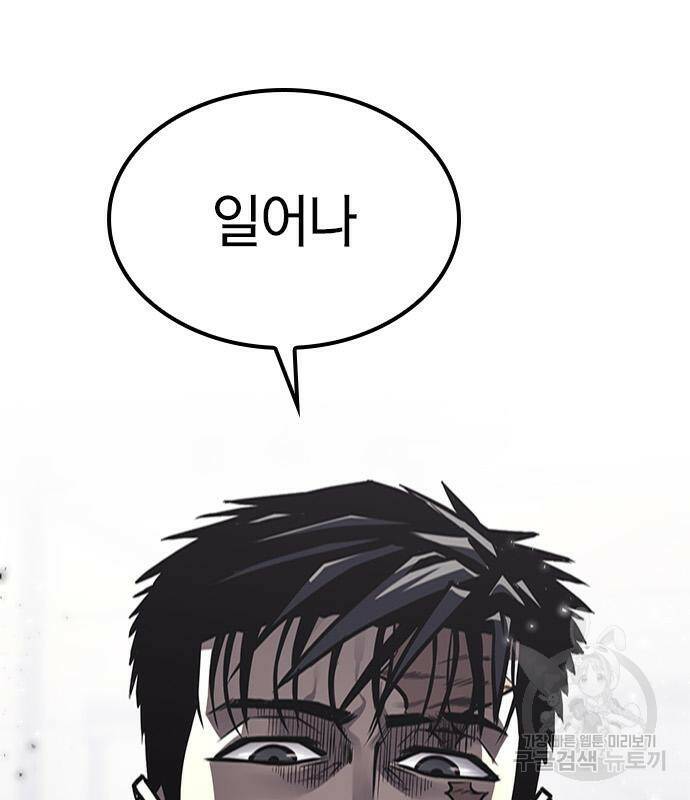 헥토파스칼 18화 4