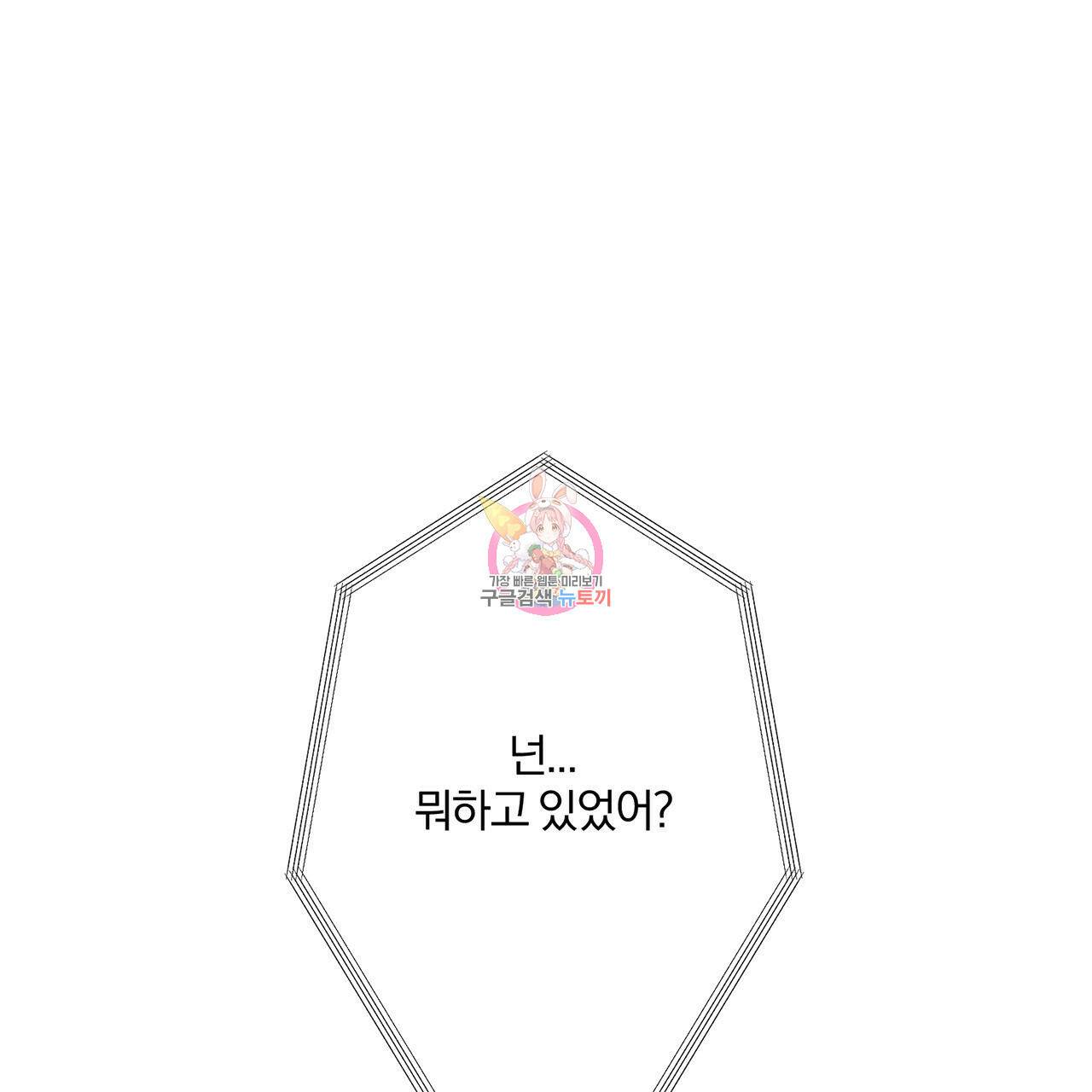 형의 애인 9화 1