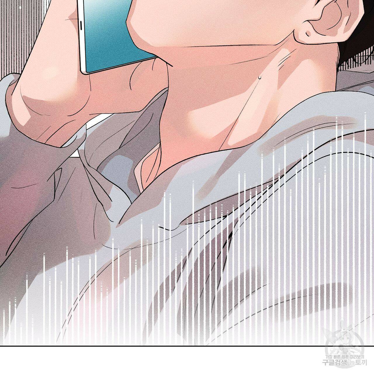 형의 애인 9화 13