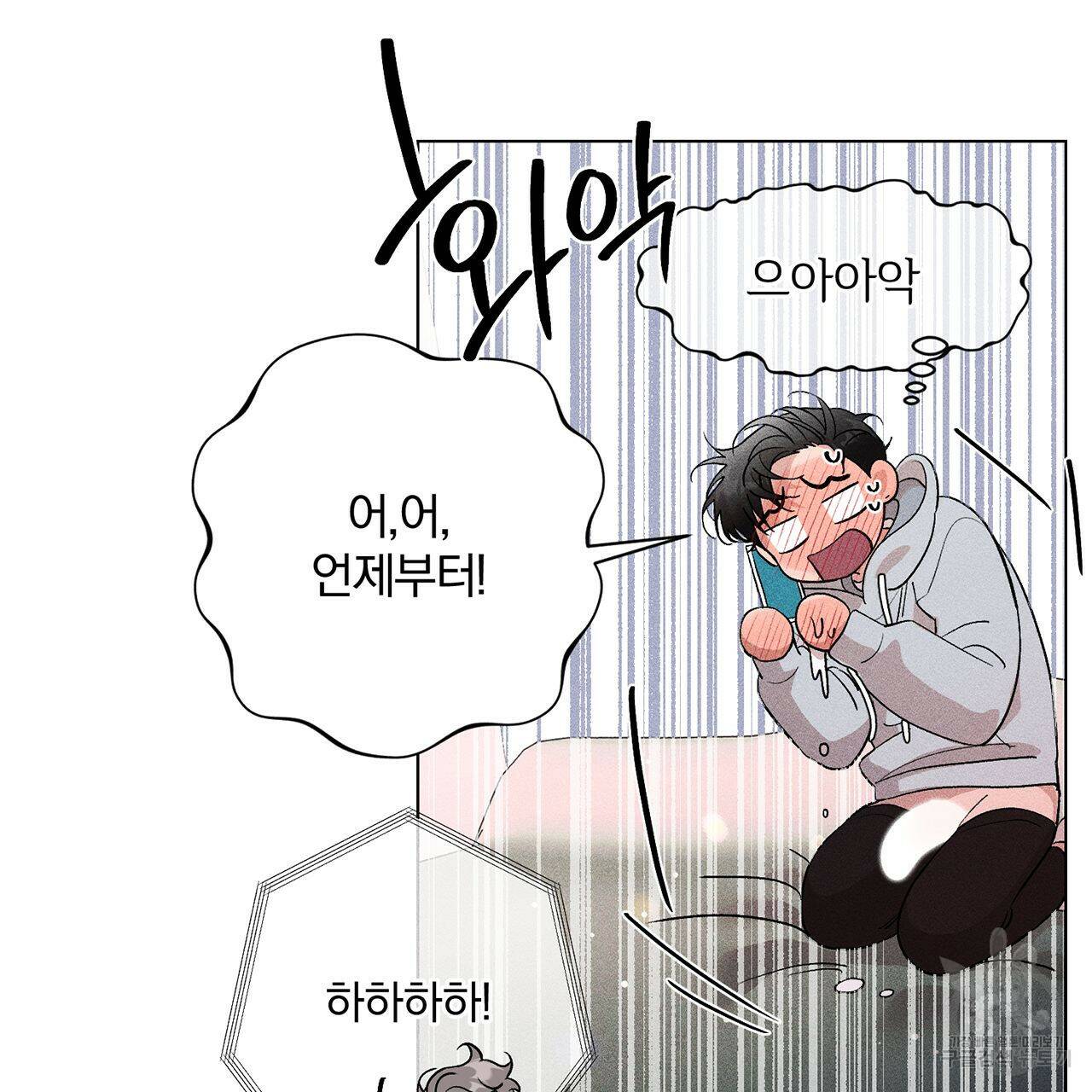 형의 애인 9화 22