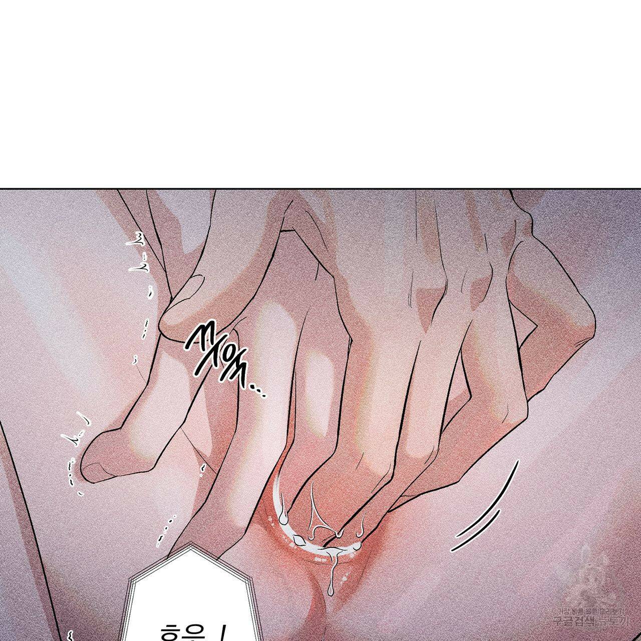 형의 애인 9화 42