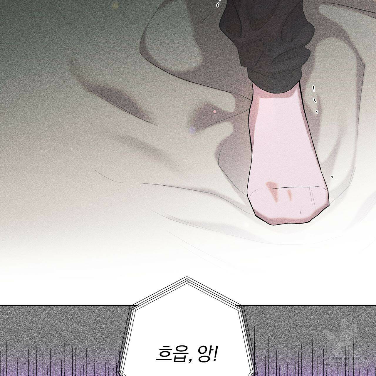 형의 애인 9화 45