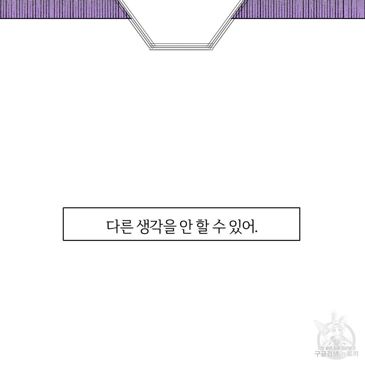 형의 애인 9화 46