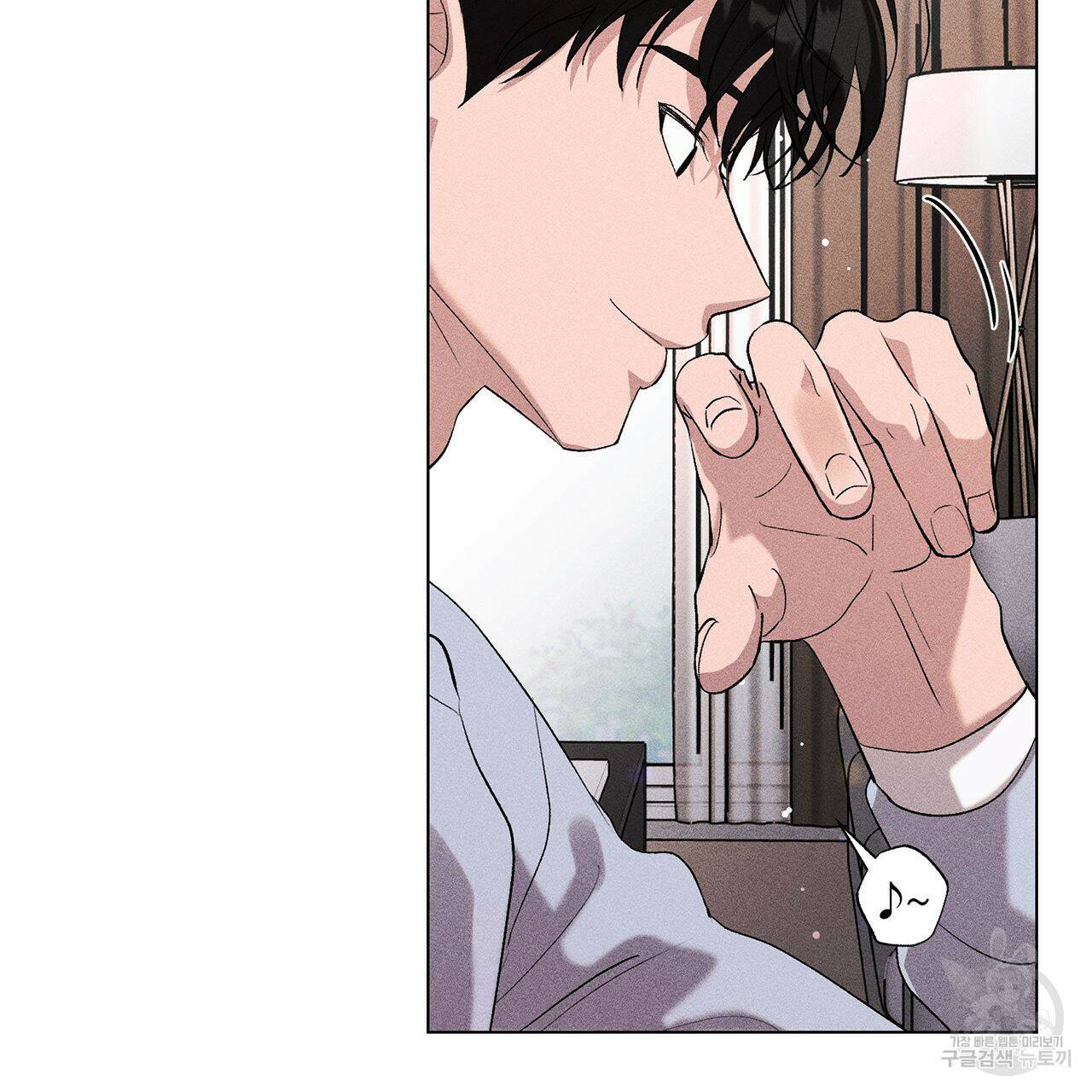 형의 애인 9화 51