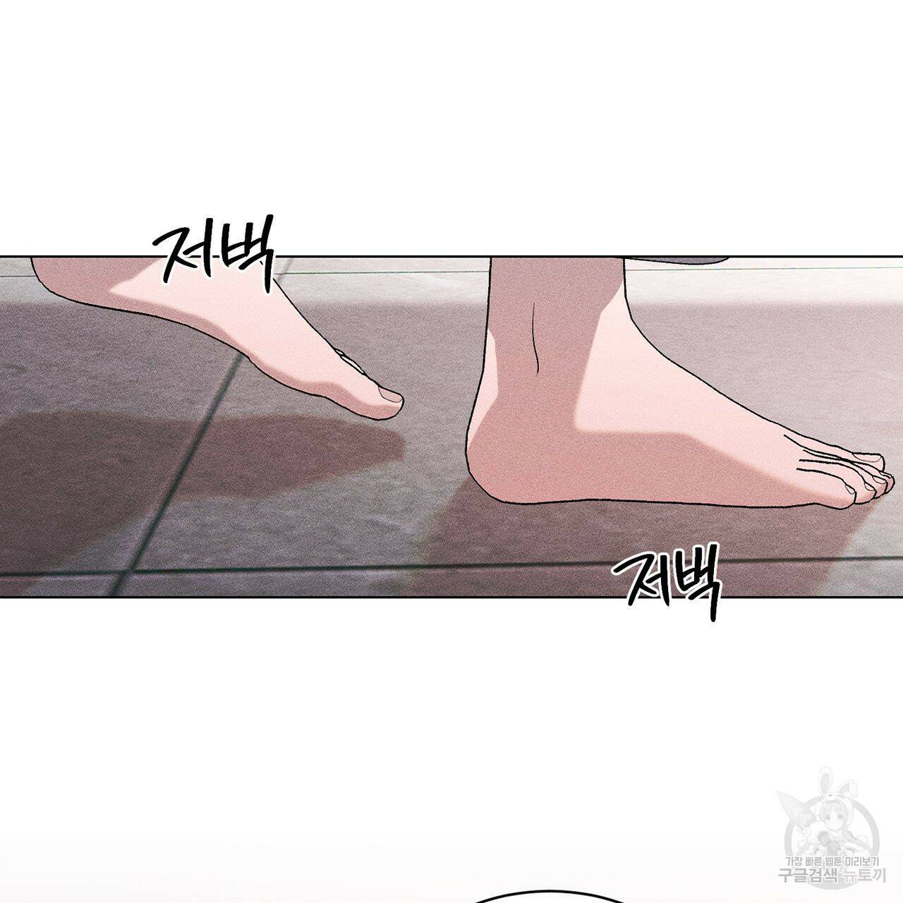 형의 애인 9화 65