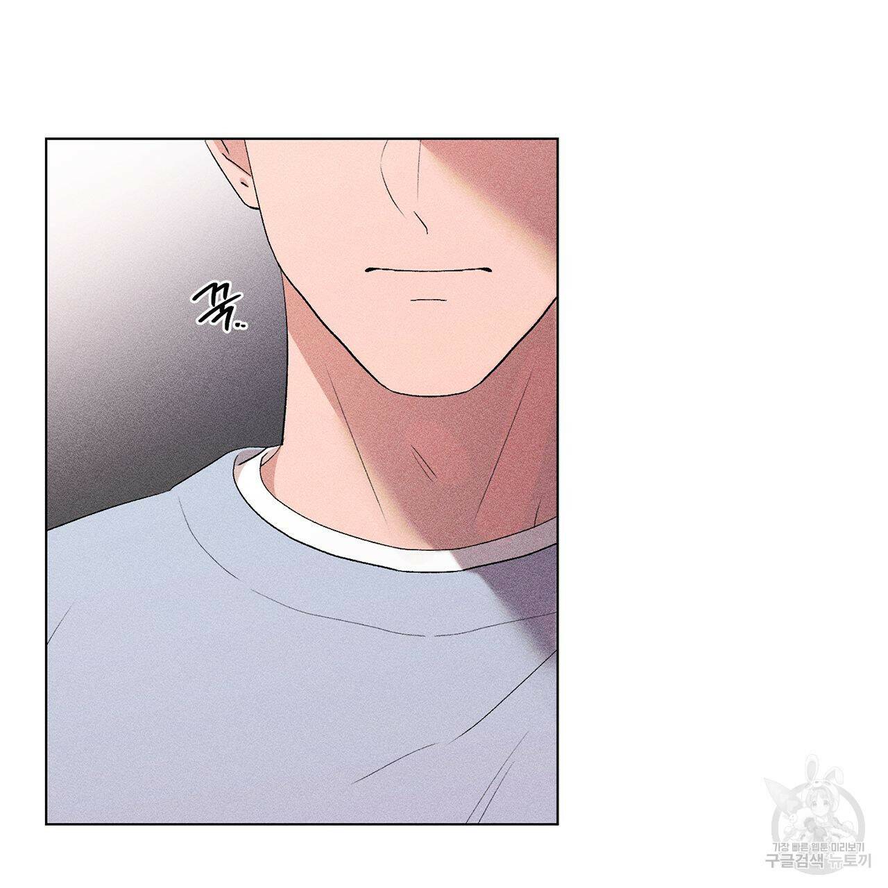 형의 애인 9화 71