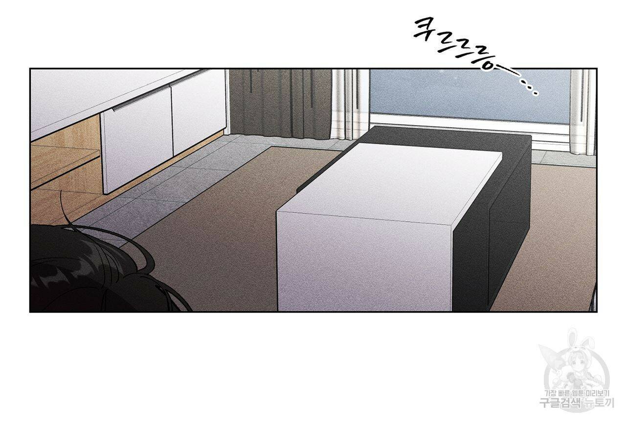 형의 애인 9화 75