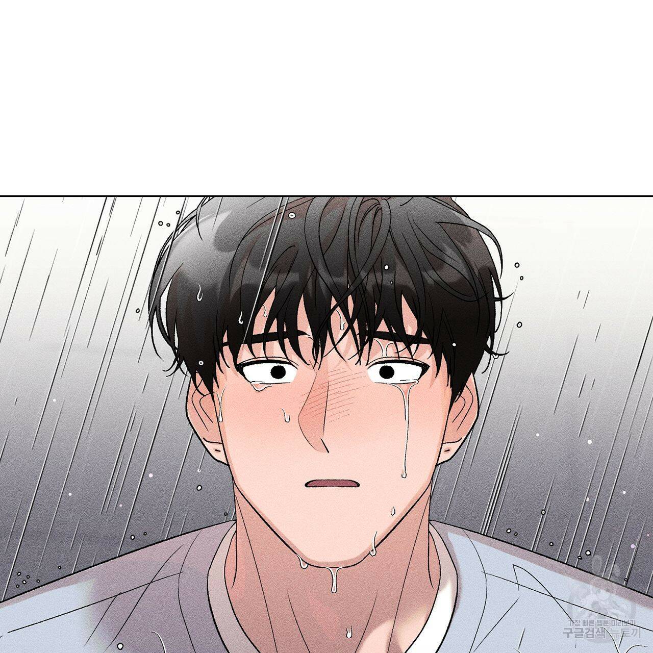 형의 애인 9화 92