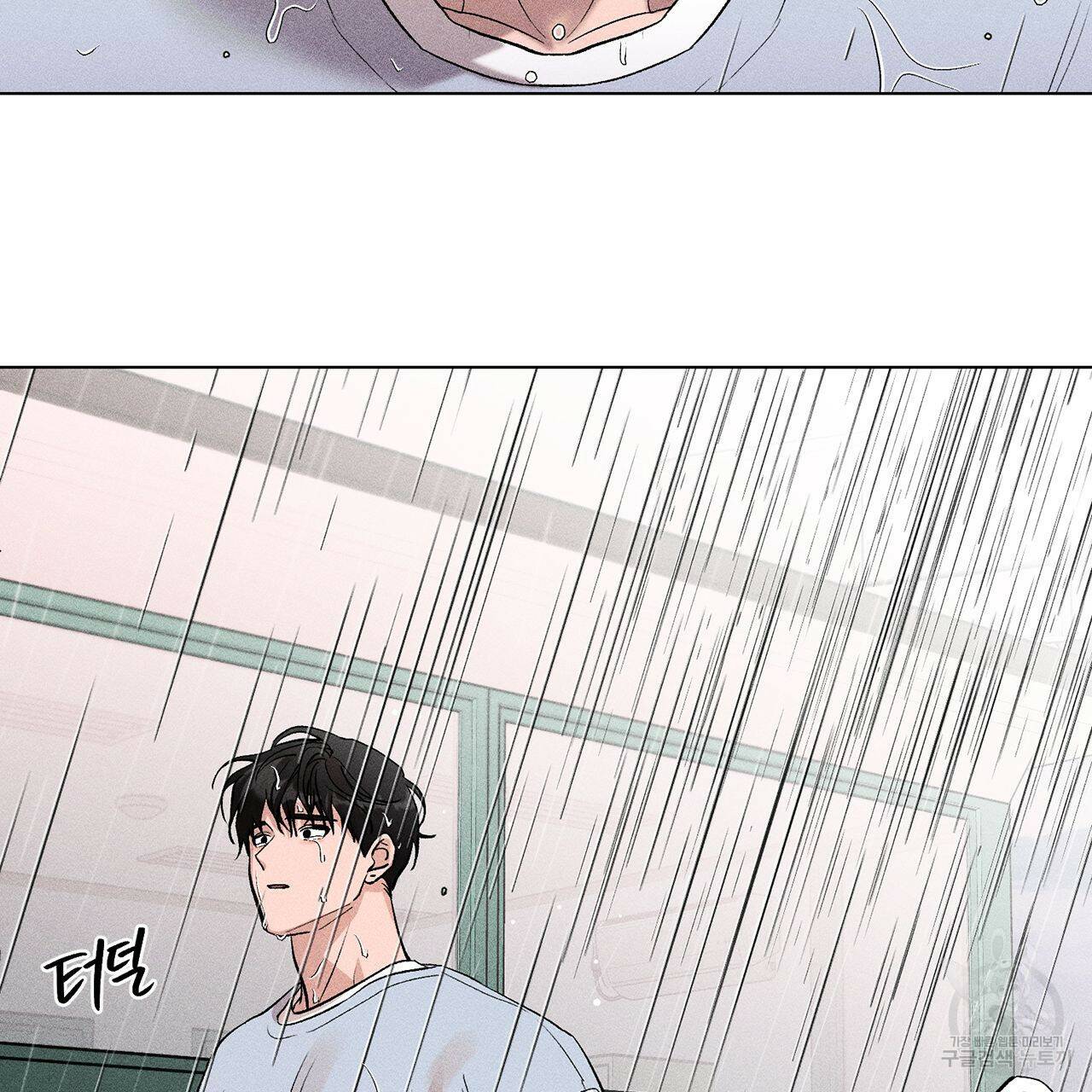 형의 애인 9화 93