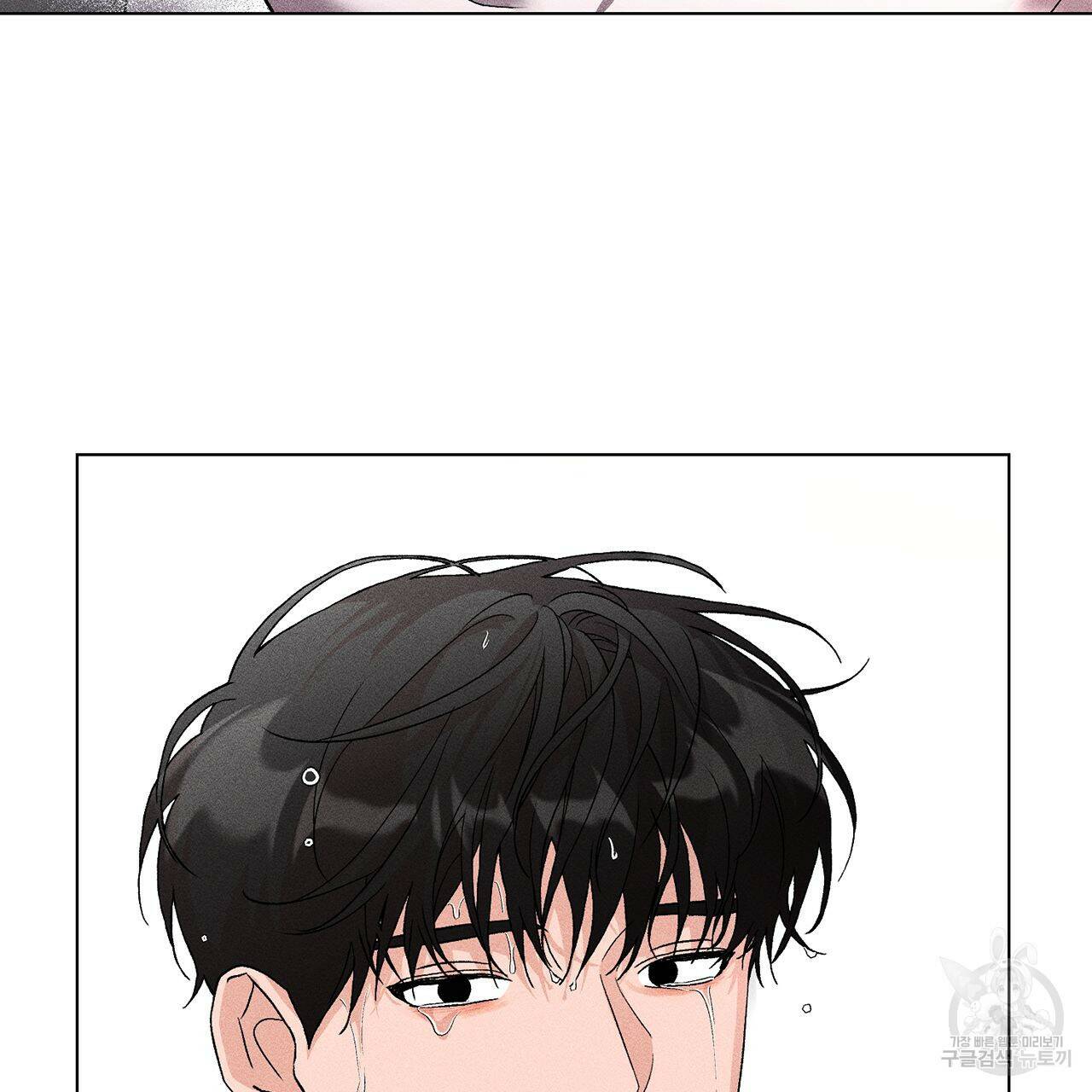 형의 애인 9화 106