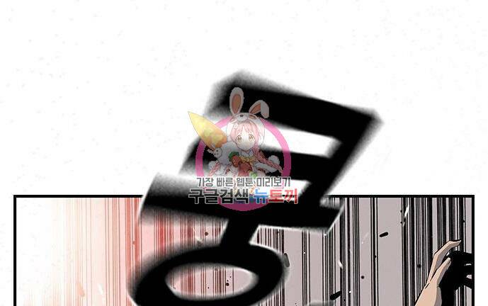 왕게임 18화 1