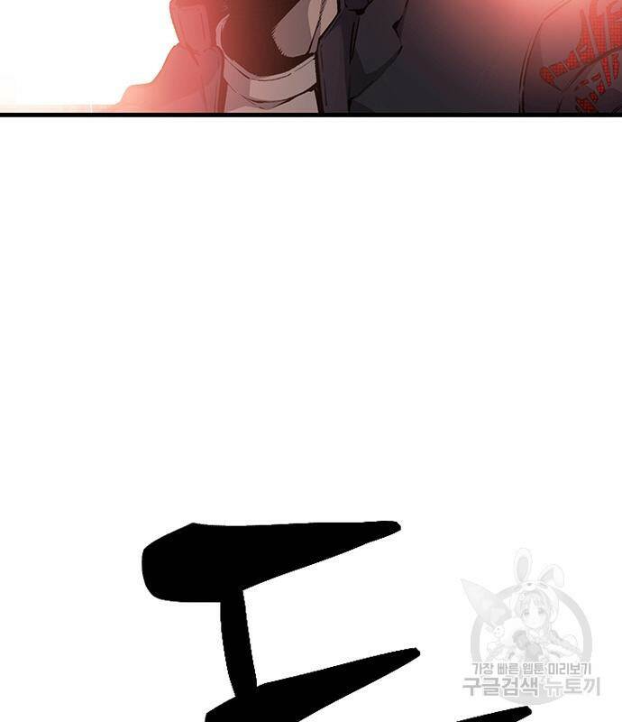 왕게임 18화 9