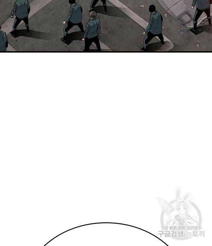 왕게임 18화 14