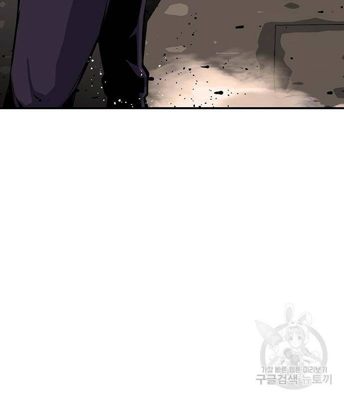 왕게임 18화 17