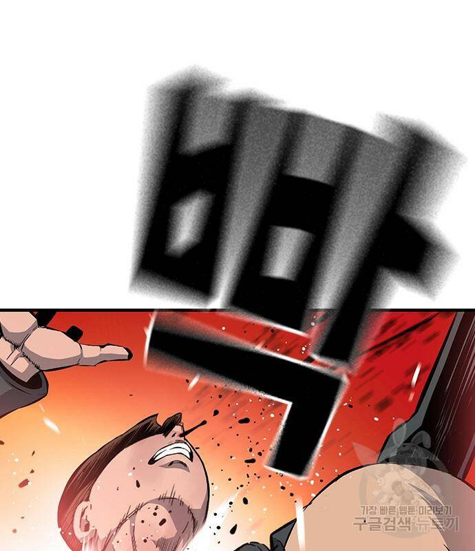 왕게임 18화 26