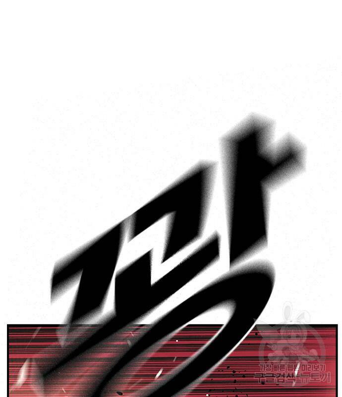 왕게임 18화 35