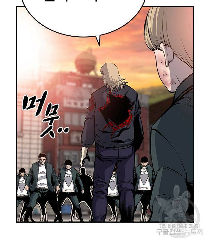 왕게임 18화 47
