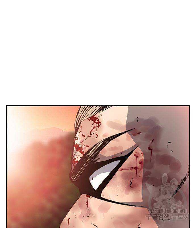 왕게임 18화 56