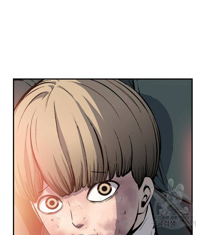 왕게임 18화 83