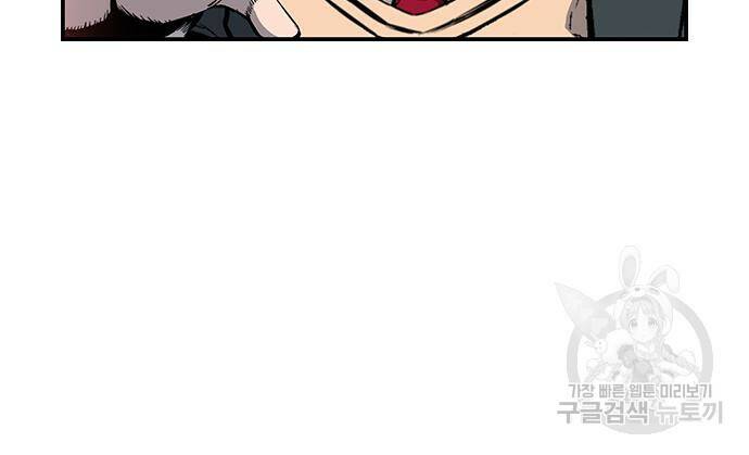 왕게임 18화 104