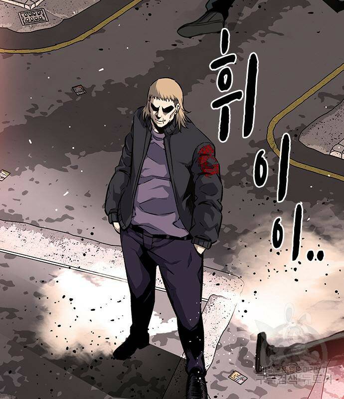 왕게임 18화 134