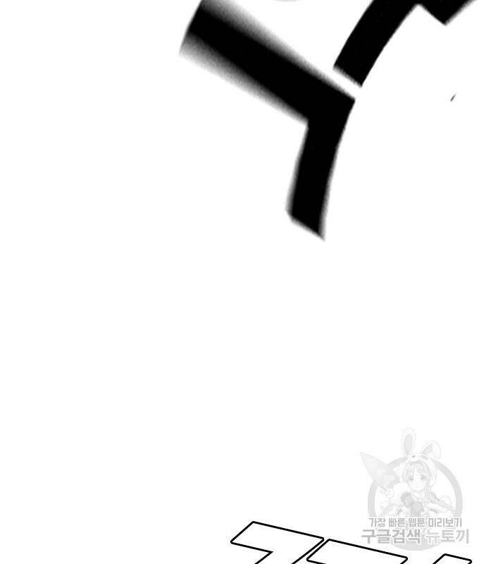 왕게임 18화 164