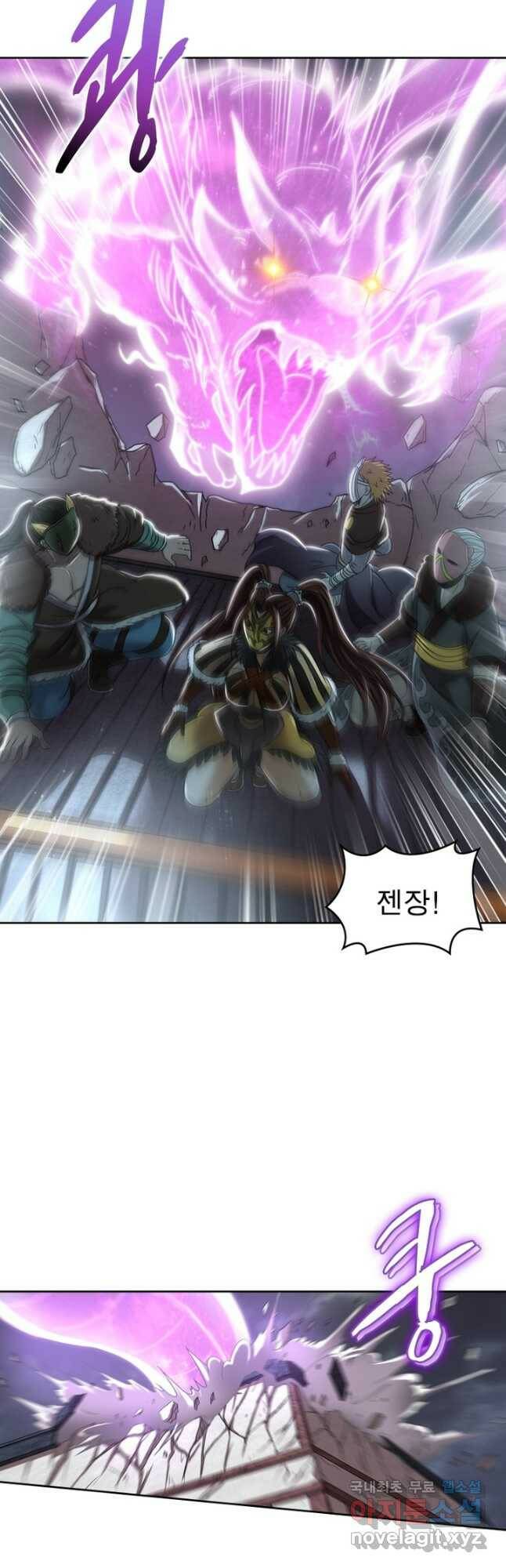 정령사: 나타르 전기 시즌2 - 163화 10