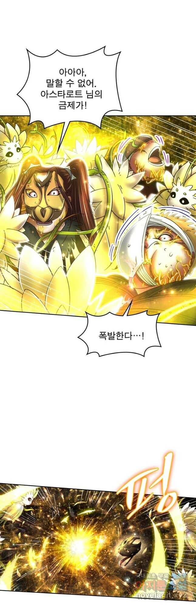 정령사: 나타르 전기 시즌2 - 163화 18