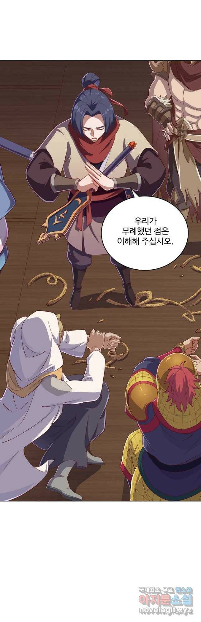의천도룡기 134화 26