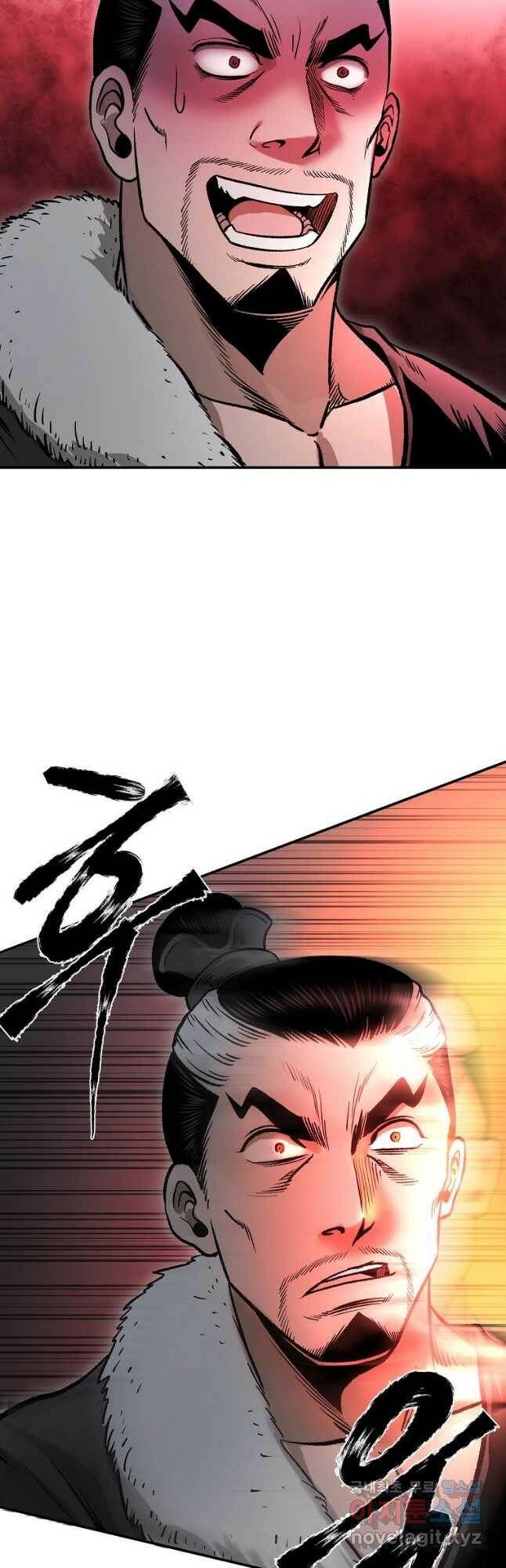 마인화산 36화 14