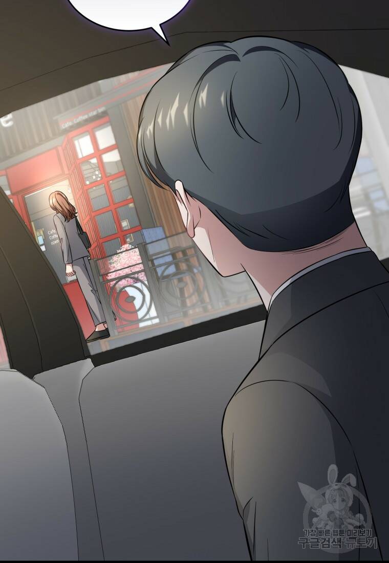 그 남자, 처음, 로맨틱 28화 3