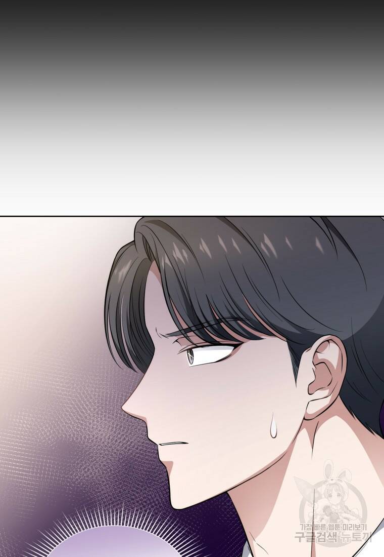 그 남자, 처음, 로맨틱 28화 7