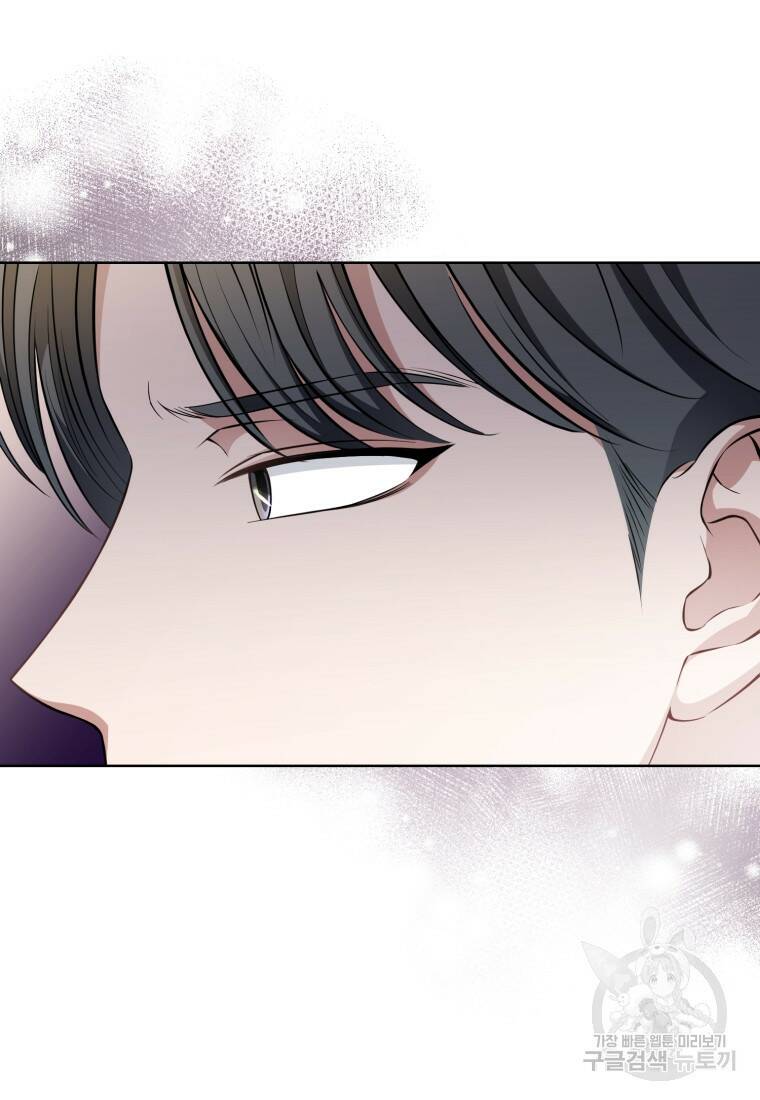그 남자, 처음, 로맨틱 28화 13