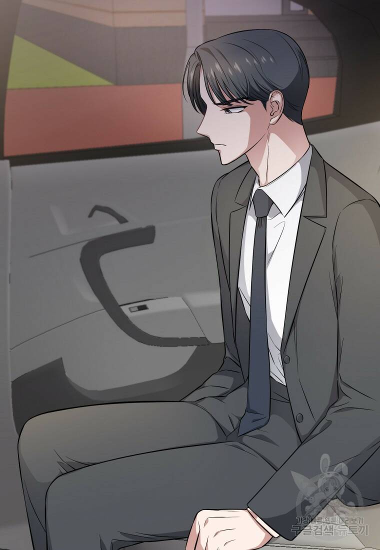 그 남자, 처음, 로맨틱 28화 20