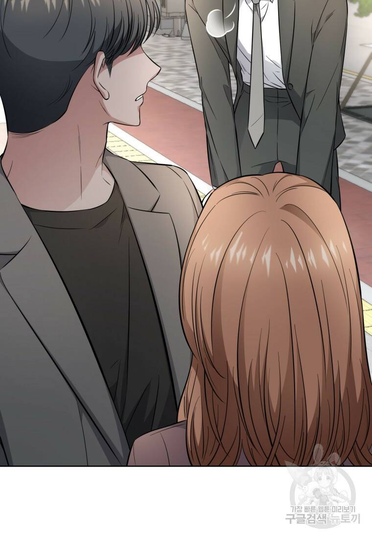 그 남자, 처음, 로맨틱 28화 76
