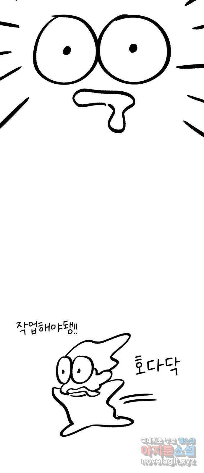 무용과 남학생 후기 2