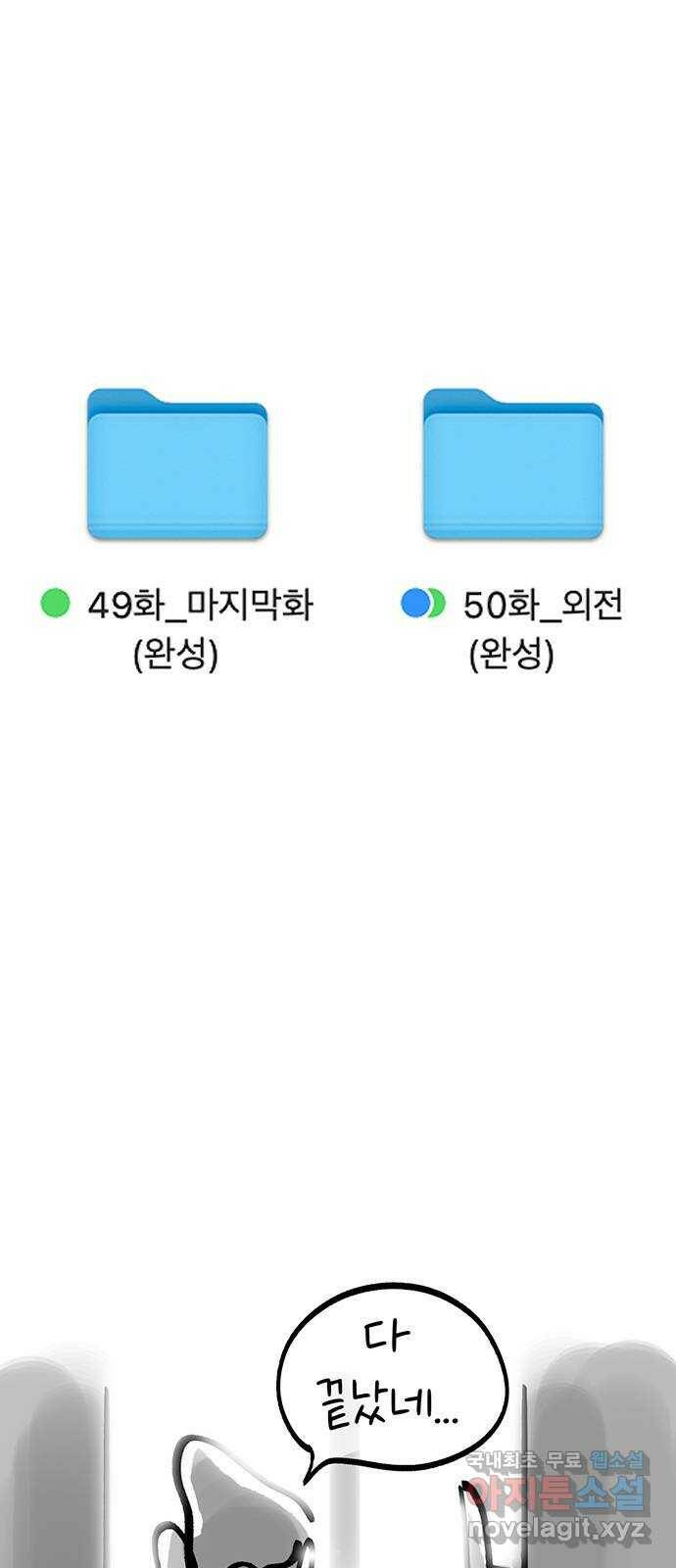 무용과 남학생 후기 4