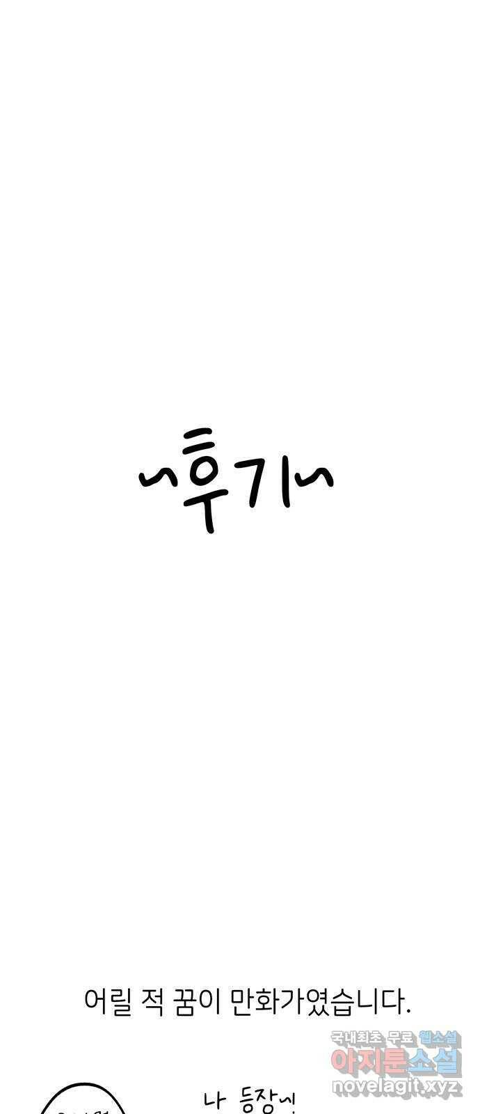 무용과 남학생 후기 7