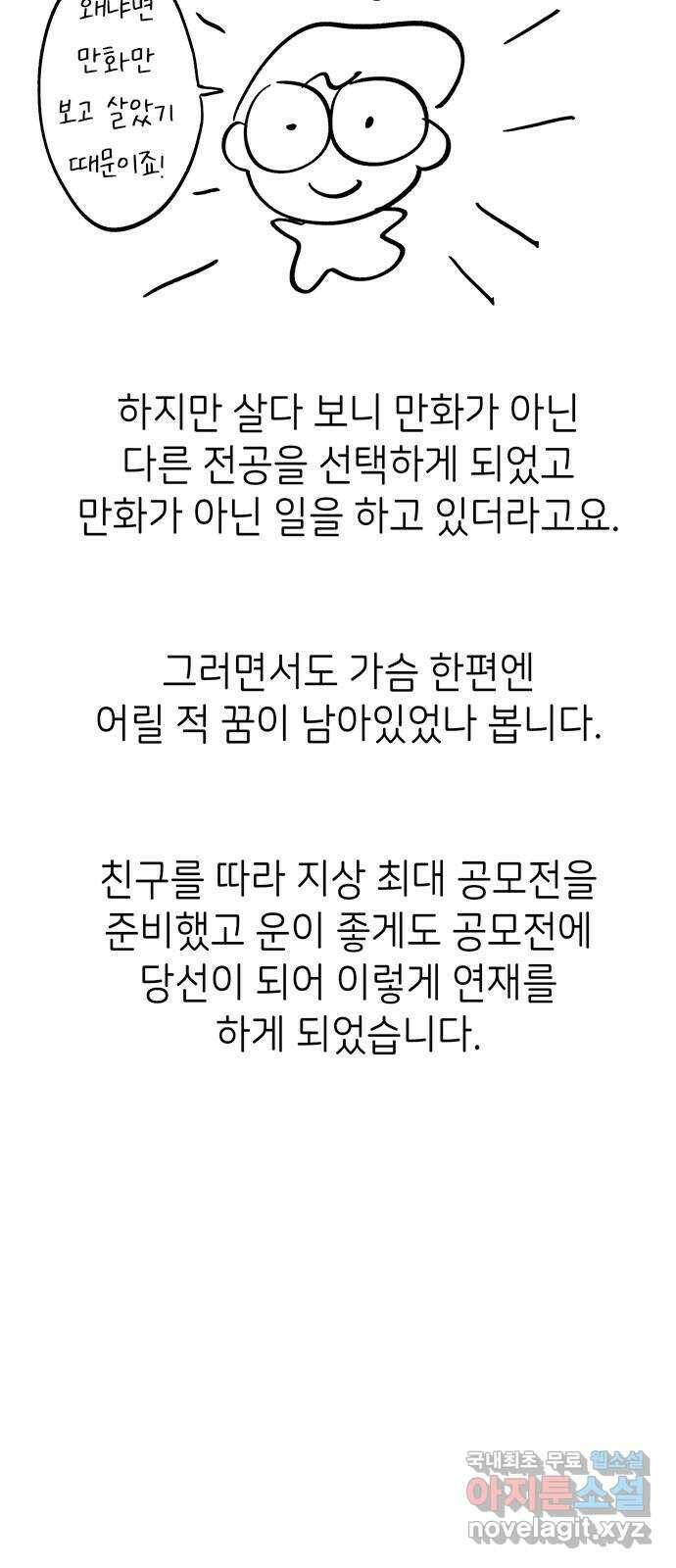무용과 남학생 후기 8