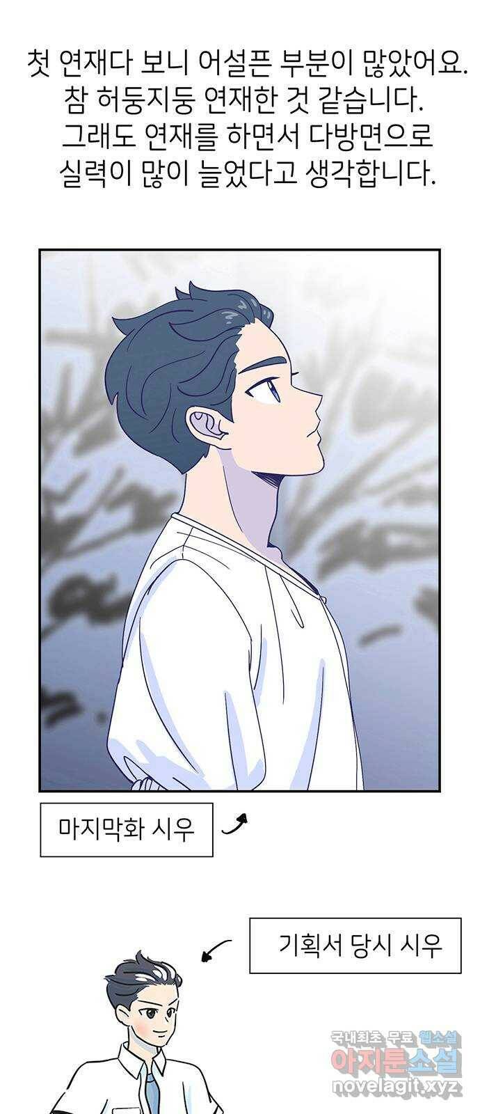 무용과 남학생 후기 9