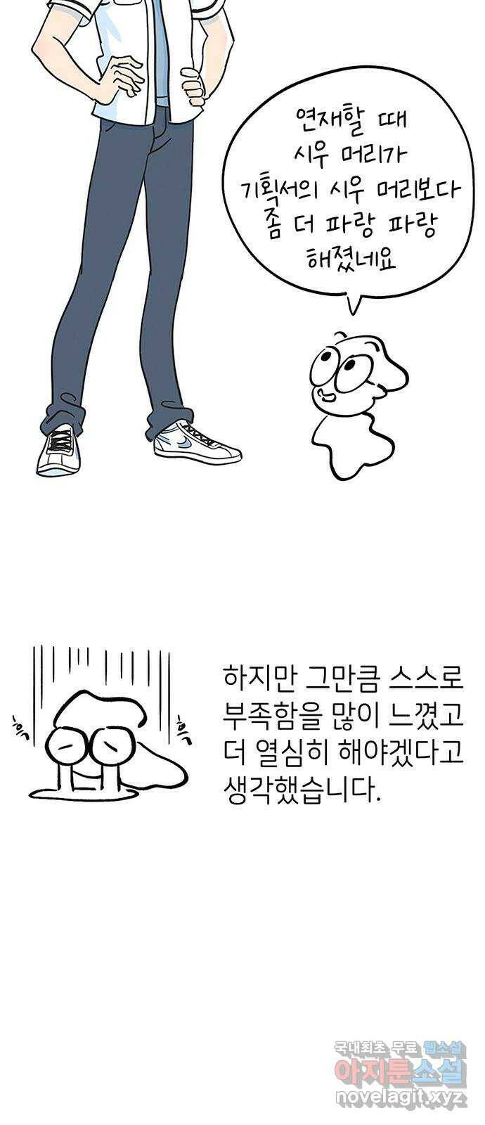 무용과 남학생 후기 10