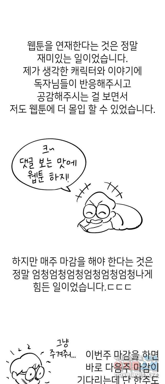무용과 남학생 후기 11