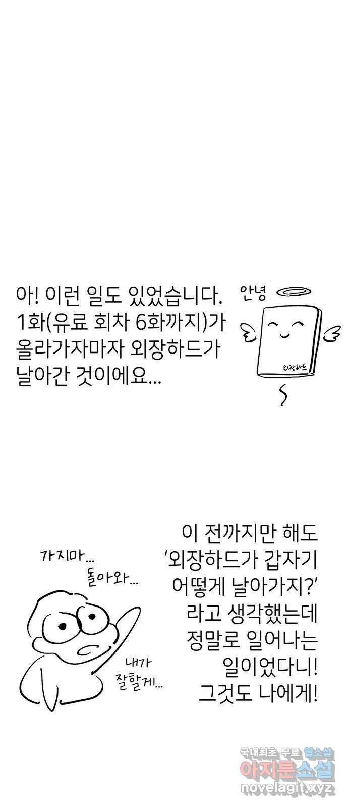 무용과 남학생 후기 13