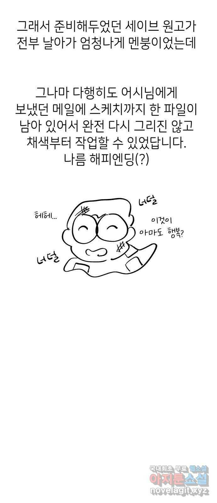 무용과 남학생 후기 14